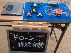 ひばり祭り2025　ドローン操縦体験