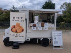 ひばり祭り2025　ベビーカステラ　キッチンカー