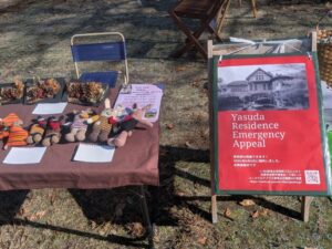 雲雀丘安田邸プロジェクト