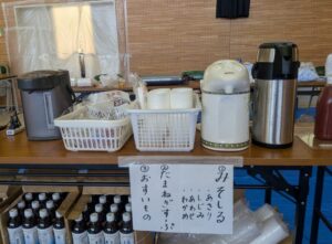 2026年10月18日ひばり祭り2026　防災食試食