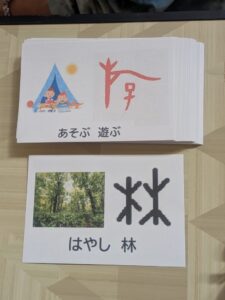 2026年10月18日ひばり祭り2026　漢字の泉