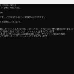 cmd screen