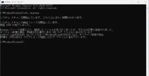 cmd screen