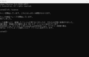cmd screen