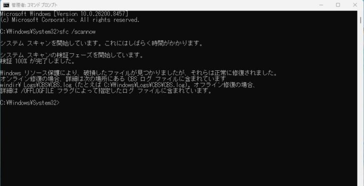 cmd screen