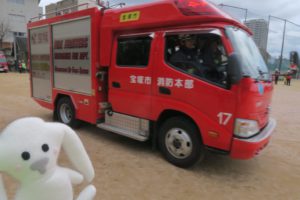 宝塚市消防本部の消防車。それを見ているまちキョン。